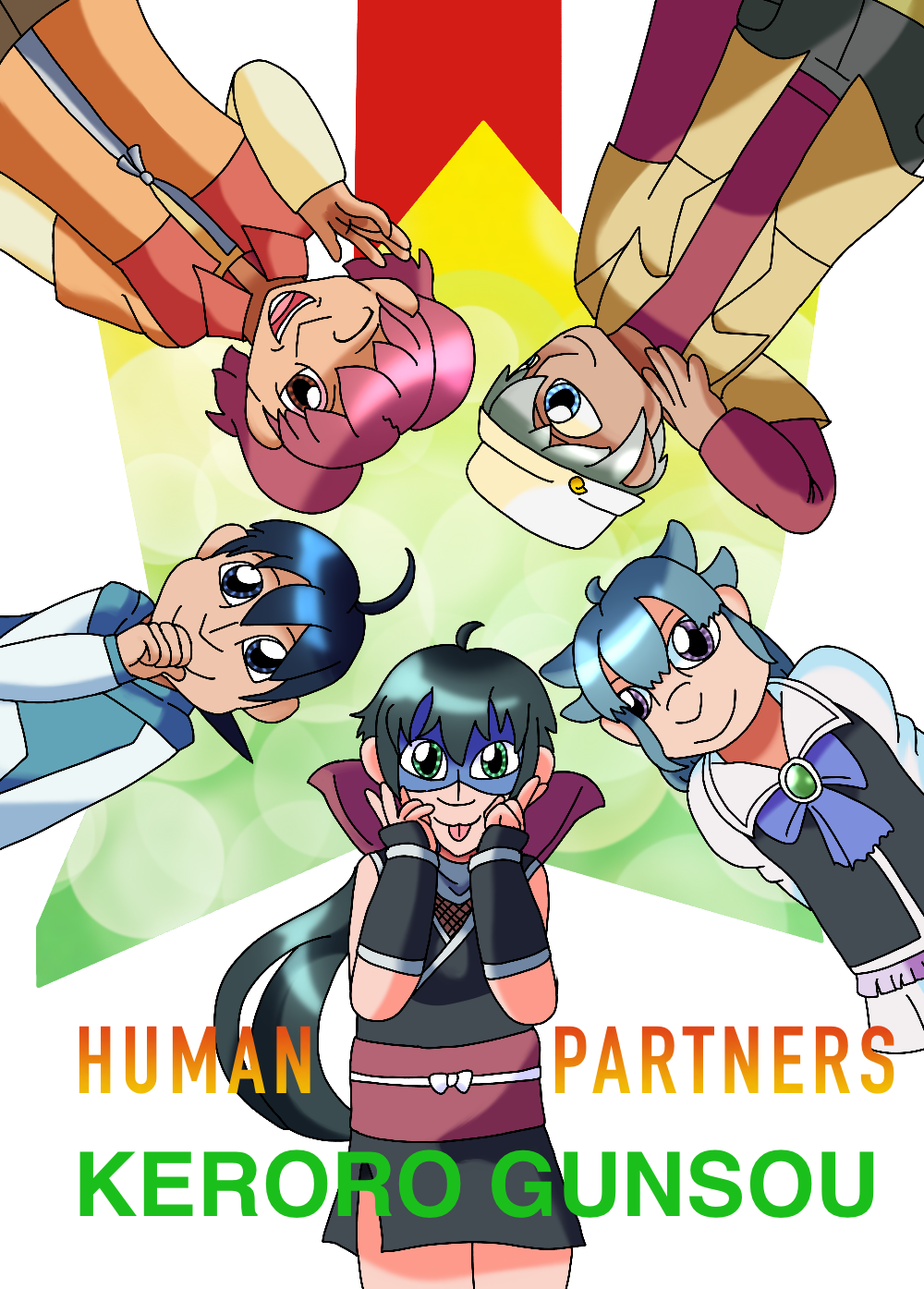 A redraw of official Sailor Moon art featuring the main five human partners from Sgt Frog. Clockwise from the bottom, it shows Koyuki Azumaya smiling and sticking her tongue out while making peace signs, Fuyuki Hinata smiling with a hand to his chin, Natsumi Hinata winking and waving, Saburo looking aside with a hand to his chin and a smile, and Momoka Nishizawa smiling with arms behind her back. Written on the bottom is human partners and Keroro Gunsou.