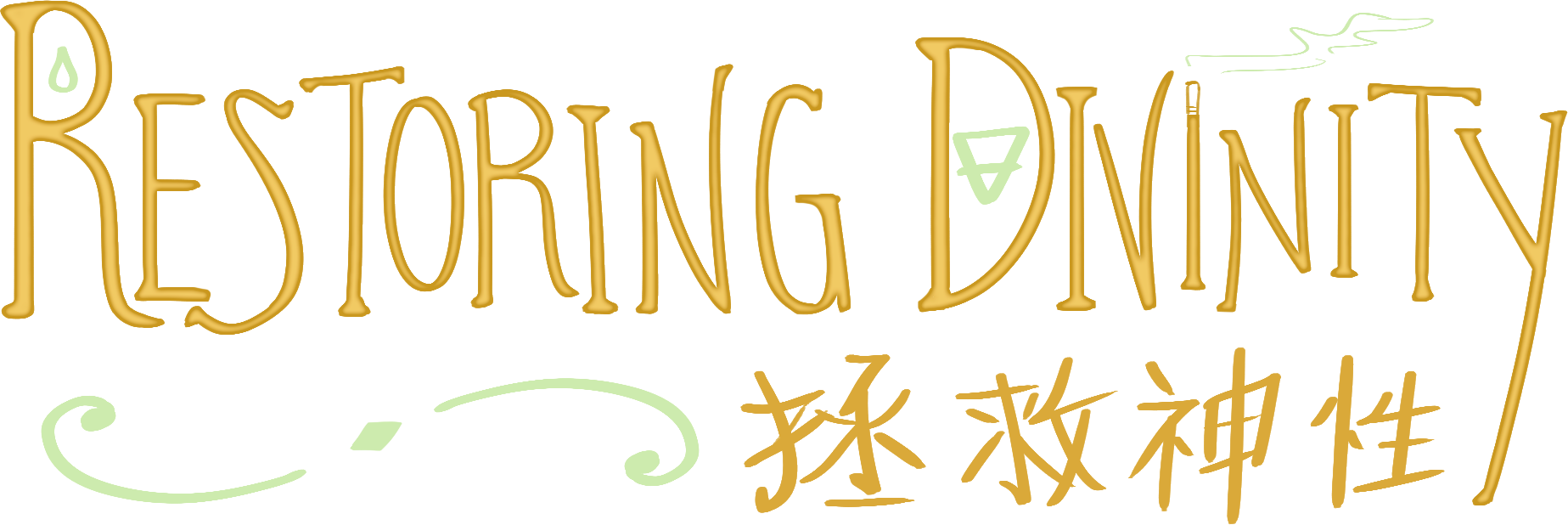 rd-logo.png