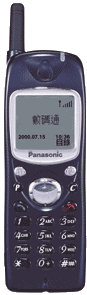 phone