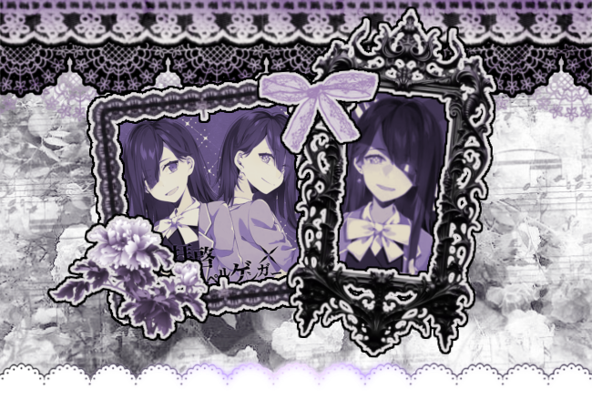 plz listen to haikei doppelganger