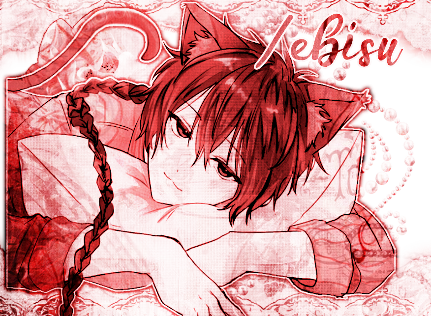 /ebisu