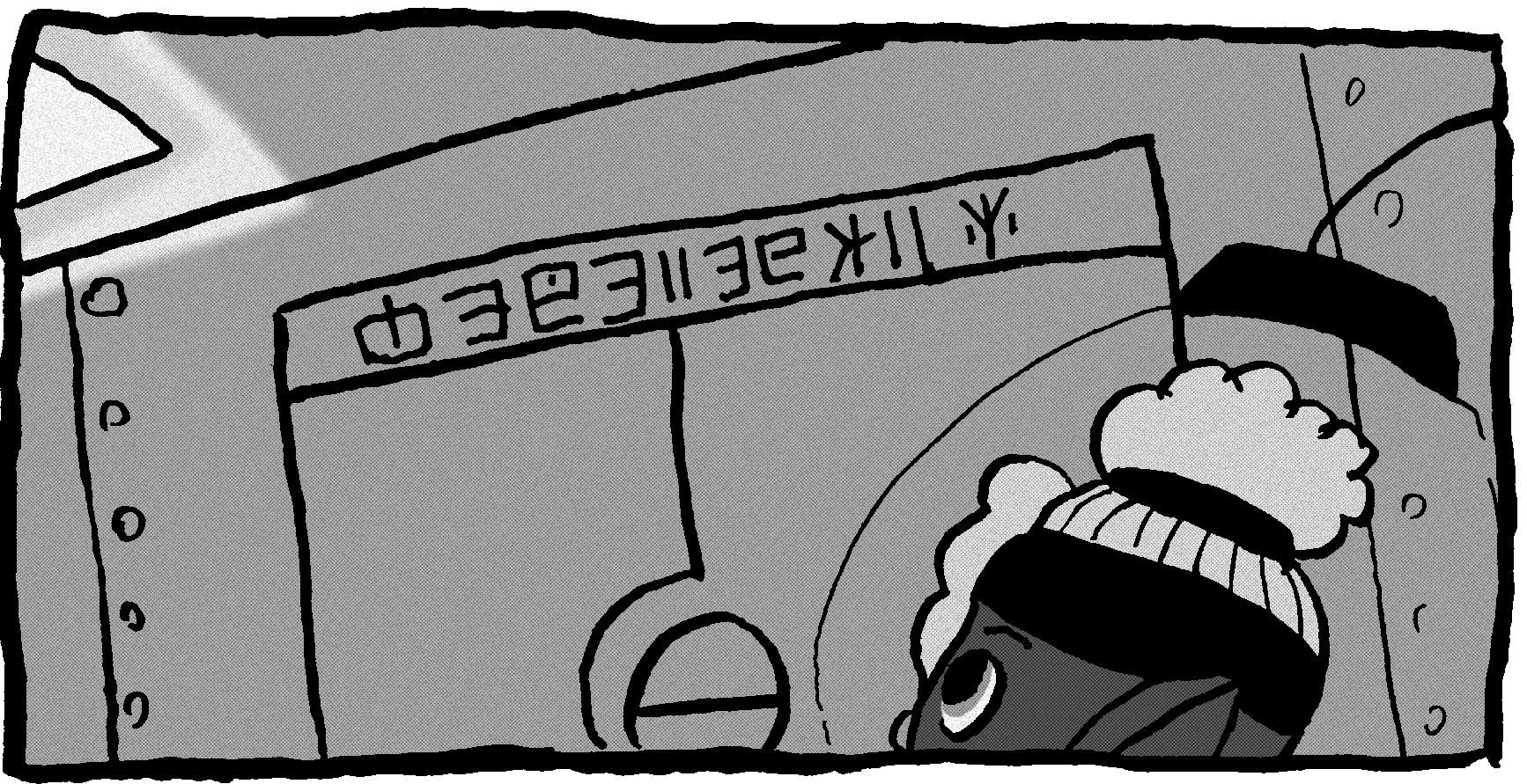 Greyscale drawing of Shepherd looking up at the lab's sign, written in an alien language.