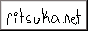ritsuka.net