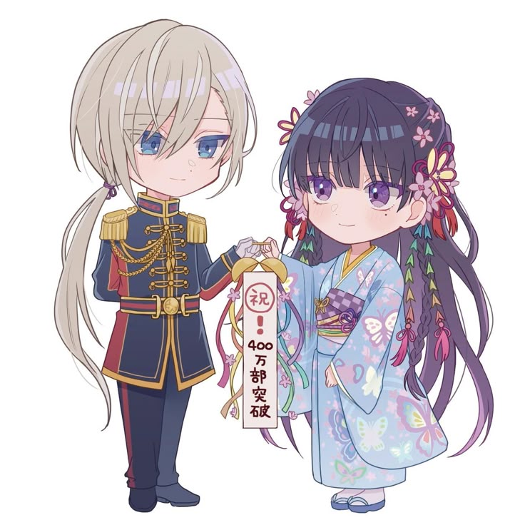Me and My husband
