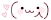 Kaomoji Pixel Kaomoji Pixel