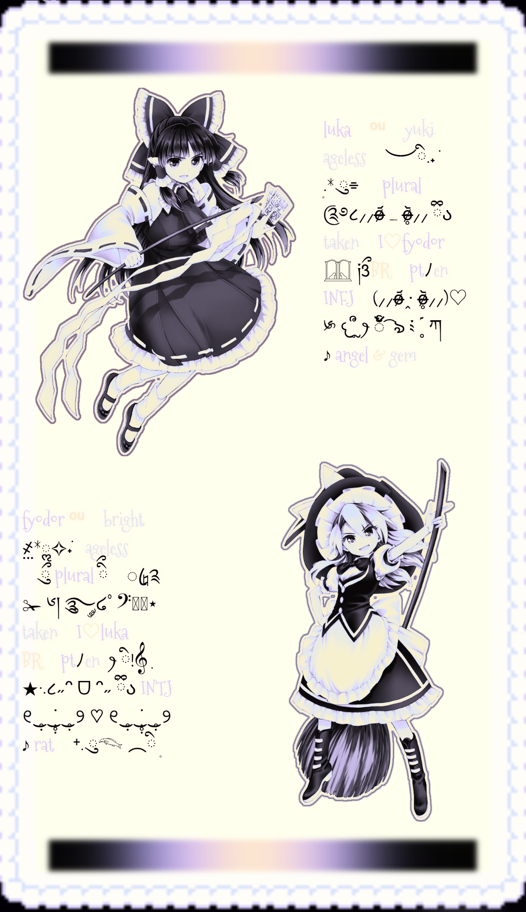 /touhou old layout