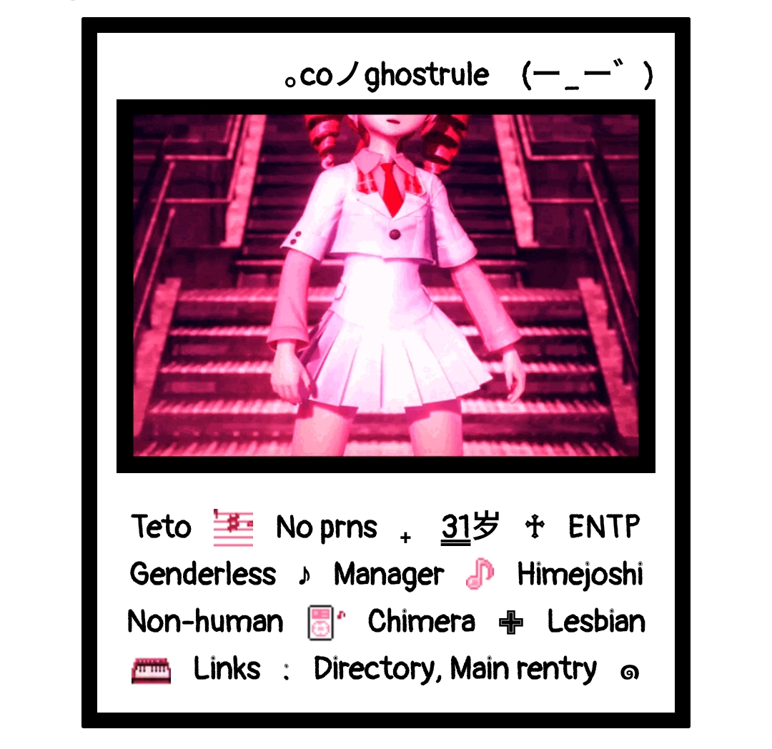 /ghostrule