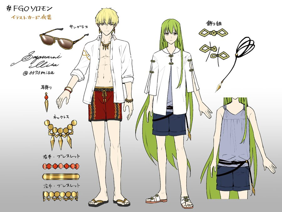 gilkidu summer concept art