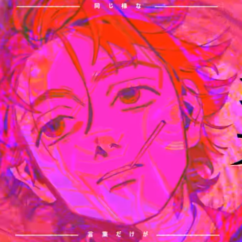 "Yikes, things are somehow getting bad again 🎶"