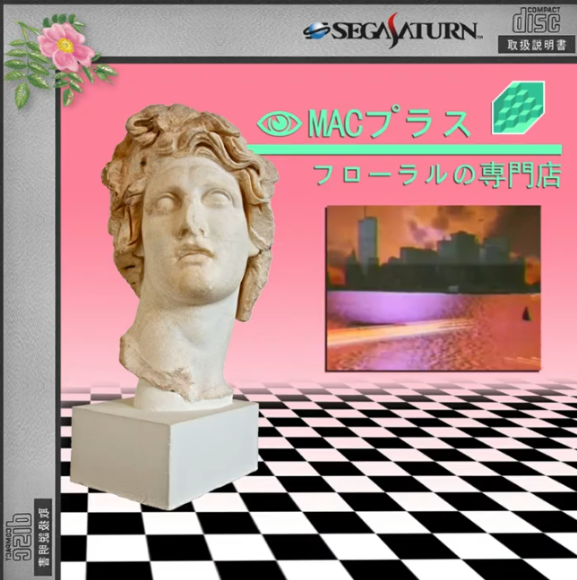 Macintosh Plus by Floral Shoppe