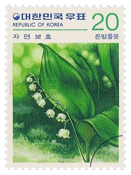 lilly of the valley stamp