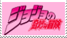 A JoJo stamp.