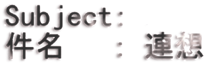 Subject: Associations Subject: Associations