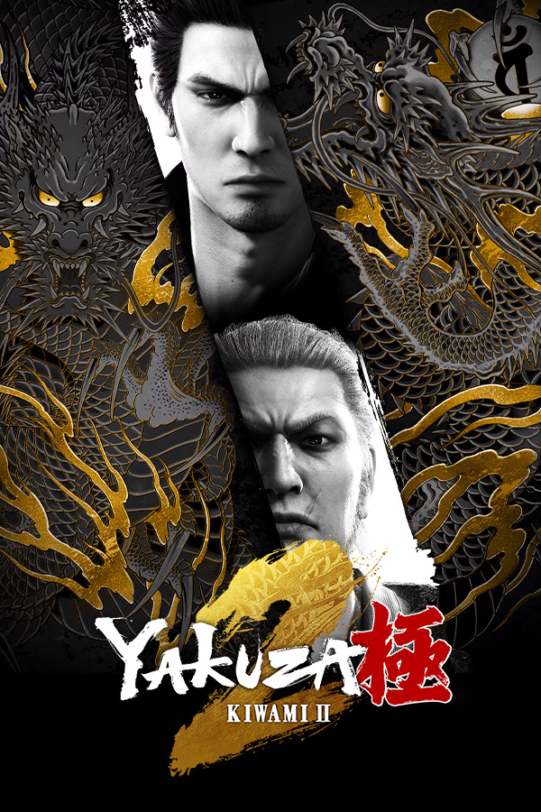 Yakuza 2: Kiwami