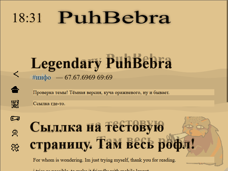 light theme