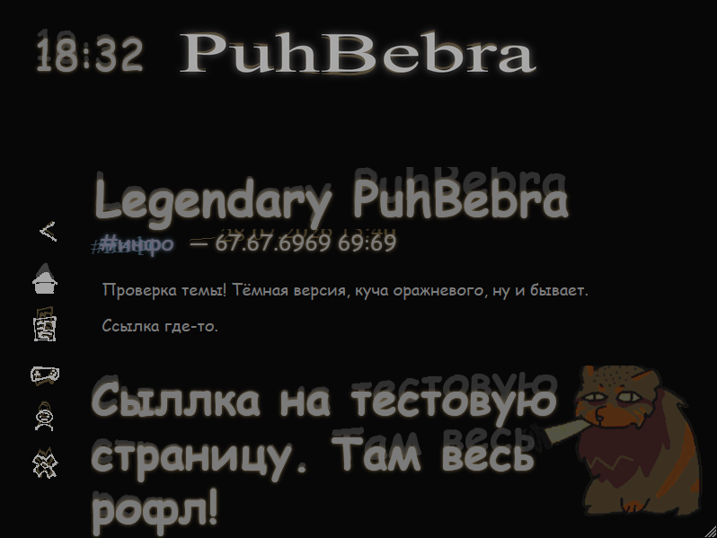 old theme