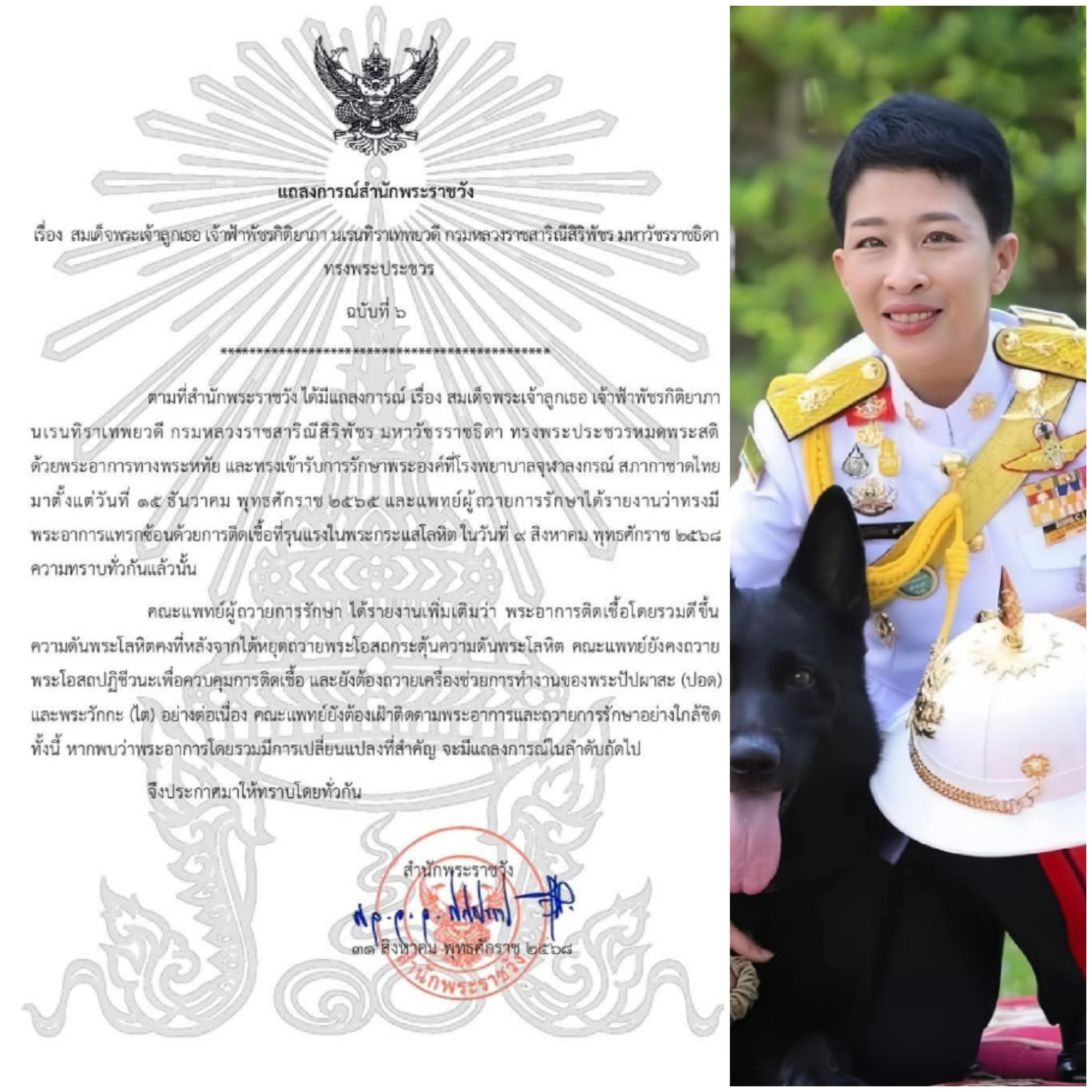 รูปประกอบ