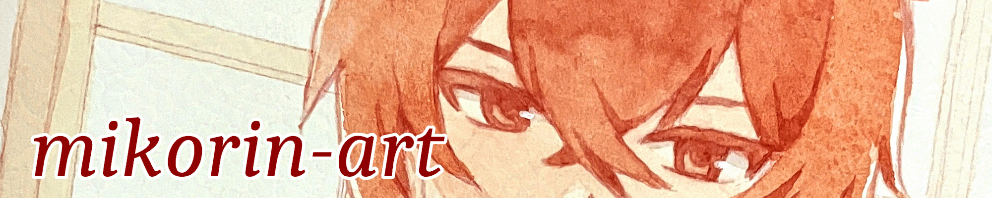 Mikorin