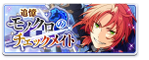 checkmare2.png