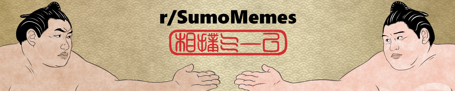 sumomemes%20banner%201.png