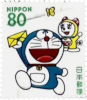 fart
