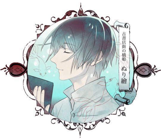 minakami