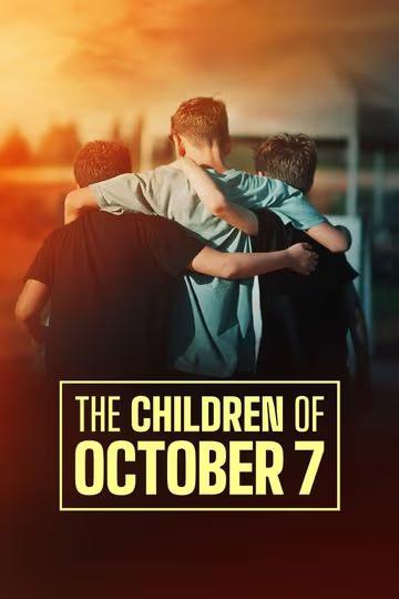 ⠀The children of October 7⠀