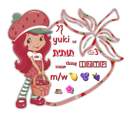 /strawberryshortcake