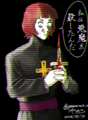 新規イラスト