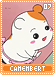 camembert7
