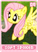 softspoken9