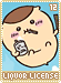 liquorlicense12