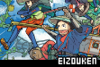 eizouken
