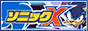 Sonic x japanese Logo.