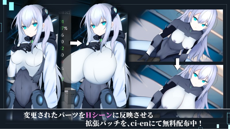 [PC/RPG][AI汉化]淫骸的机械束缚 淫骸のトランスクラップ+存档[3.7发售]