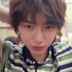 juhoon! the awesomest!