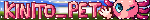 KINITO_PET