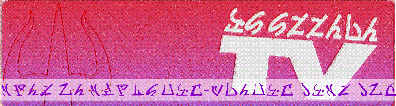 Pristine Saint Pitch's banner