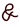 and