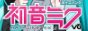 Miku