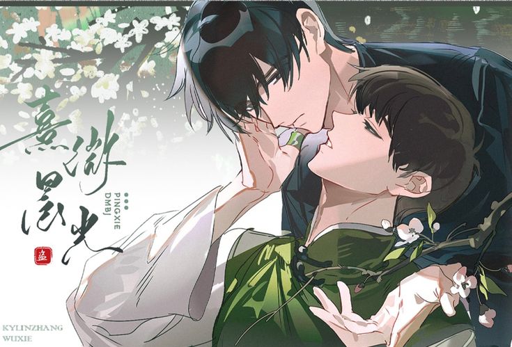 Wu Xie + Zhang Qiling