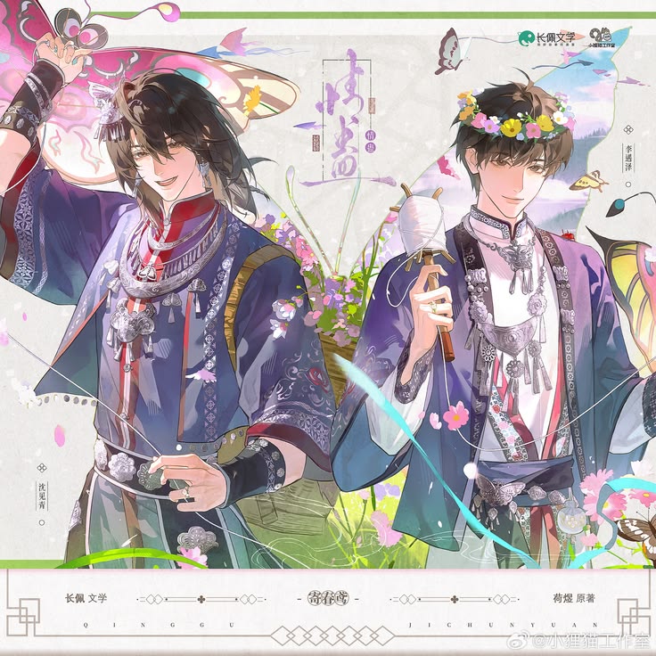 Shen Jianqing + LiYuze