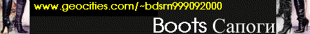 boots