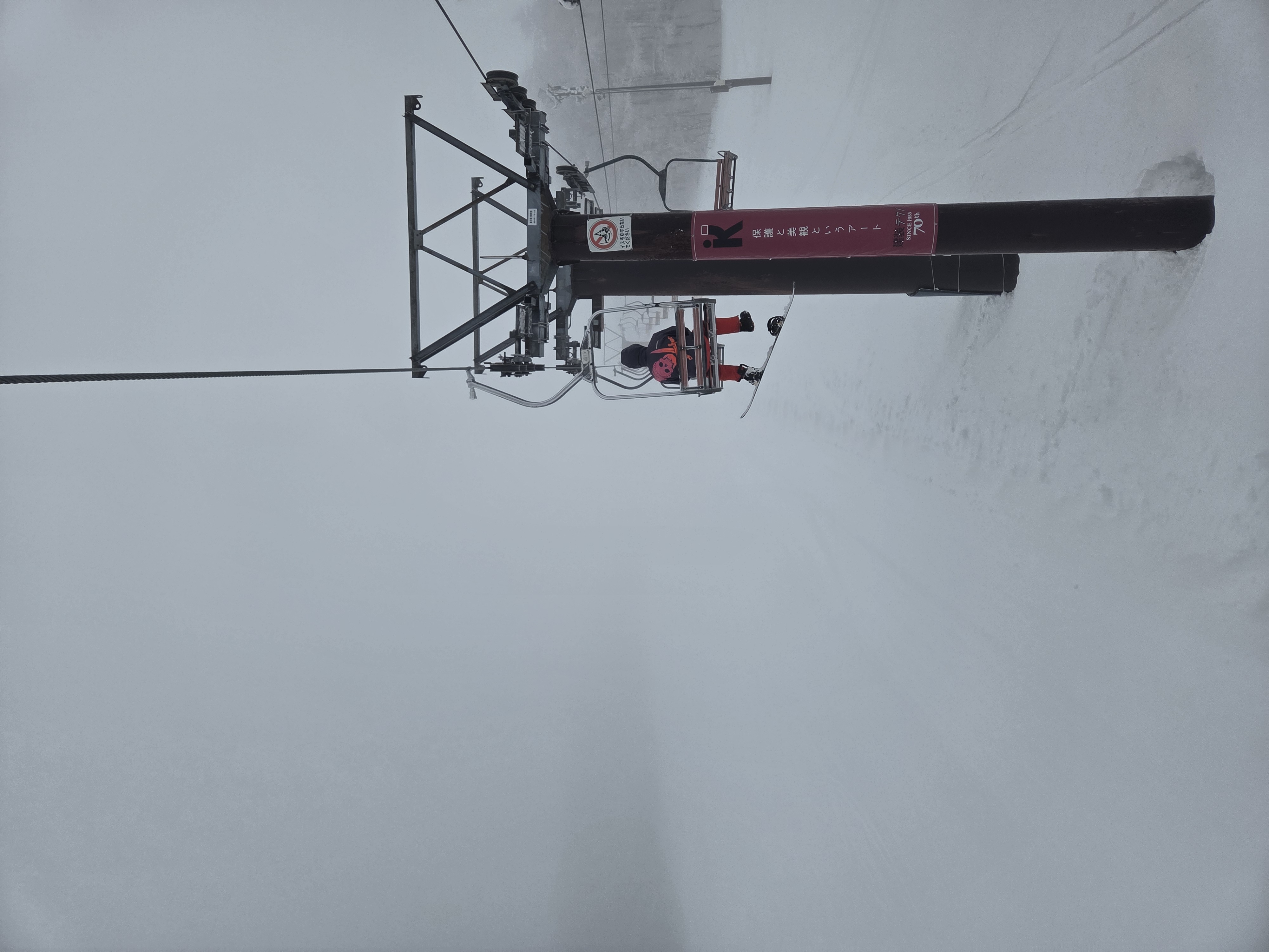 Riding the chair\nlift