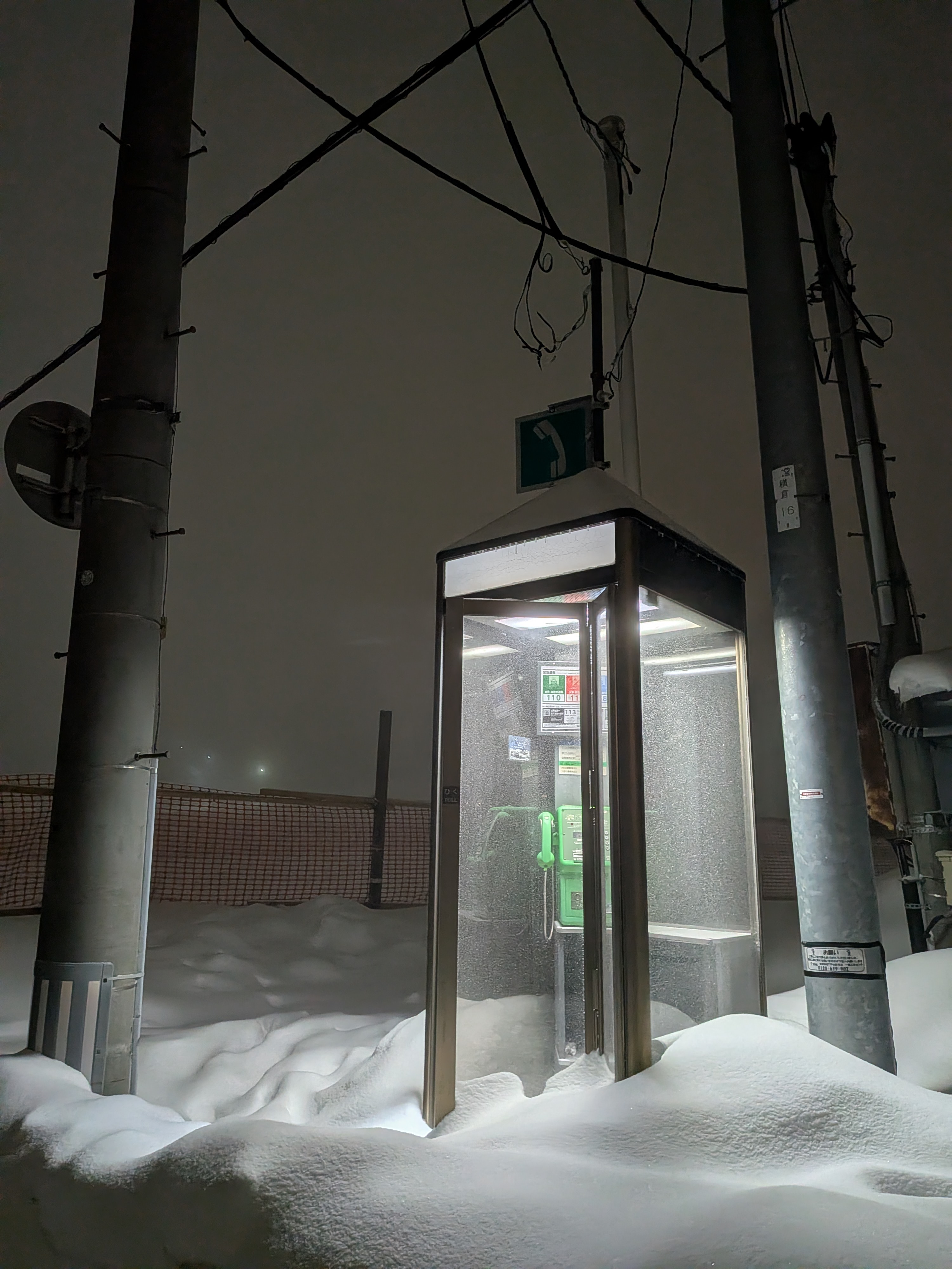 Phone booth