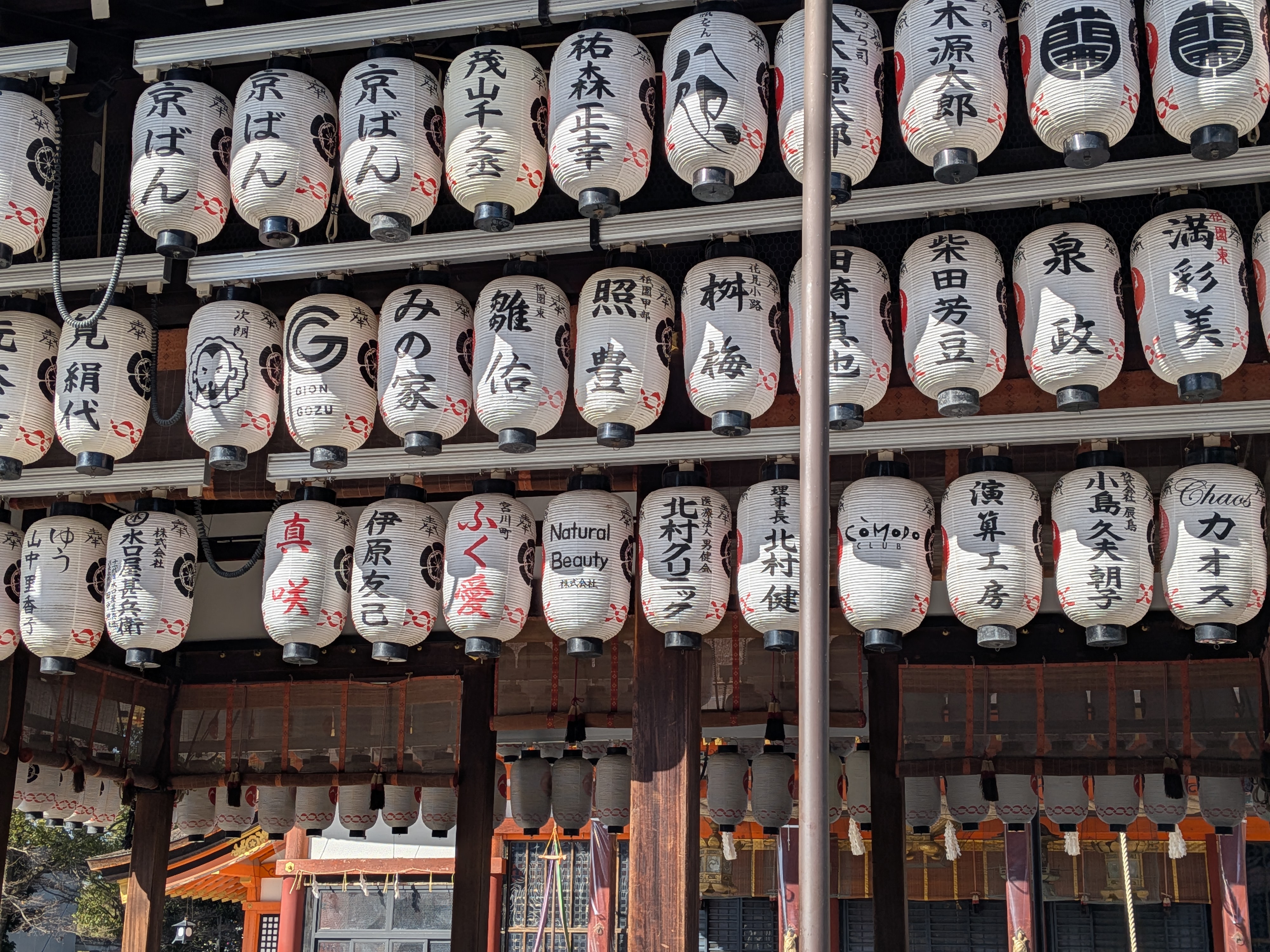 I can't get enough of this texture Paper lanterns
