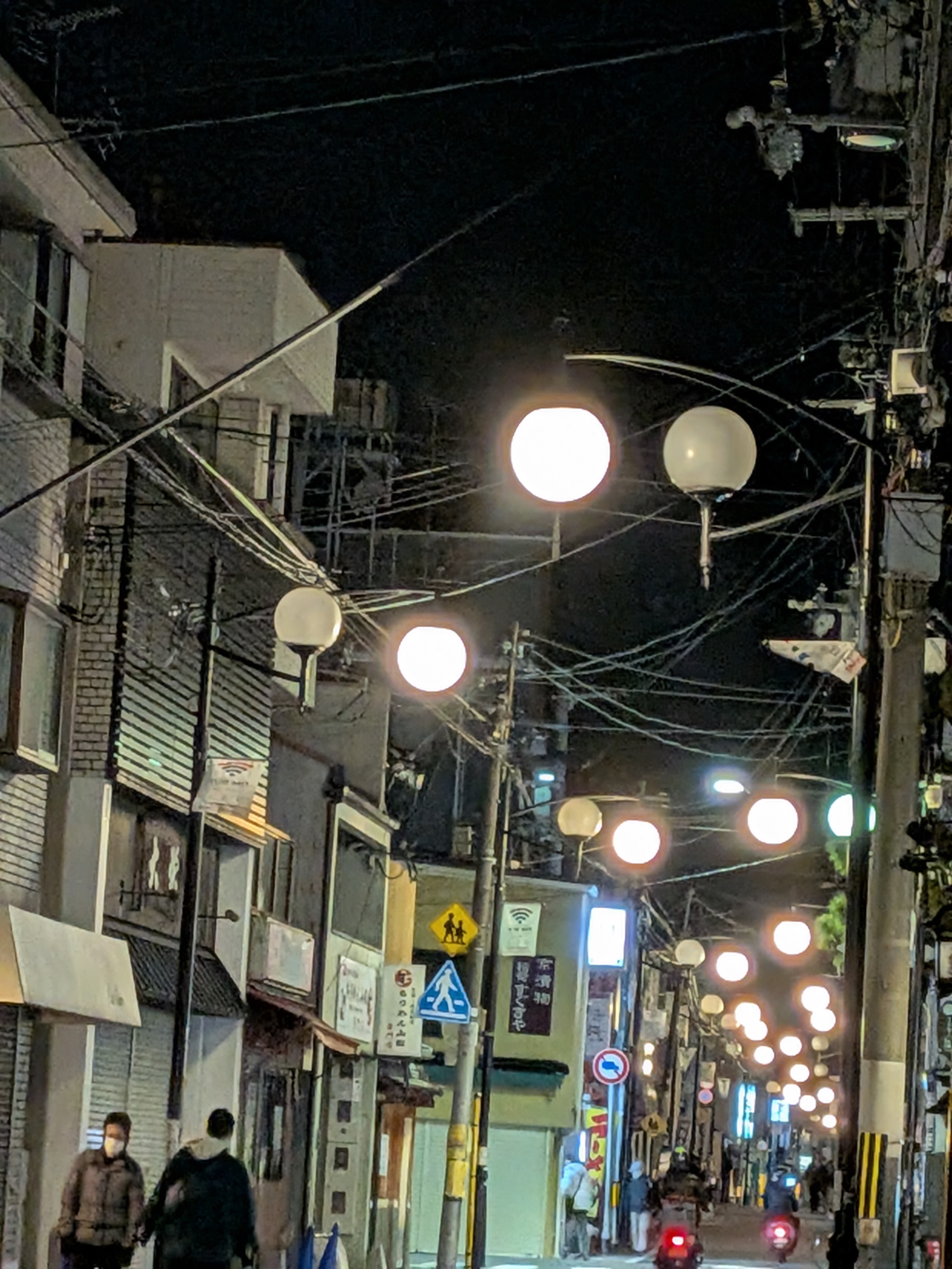 Nighttime city aesthetic Street lanterns at night overhead