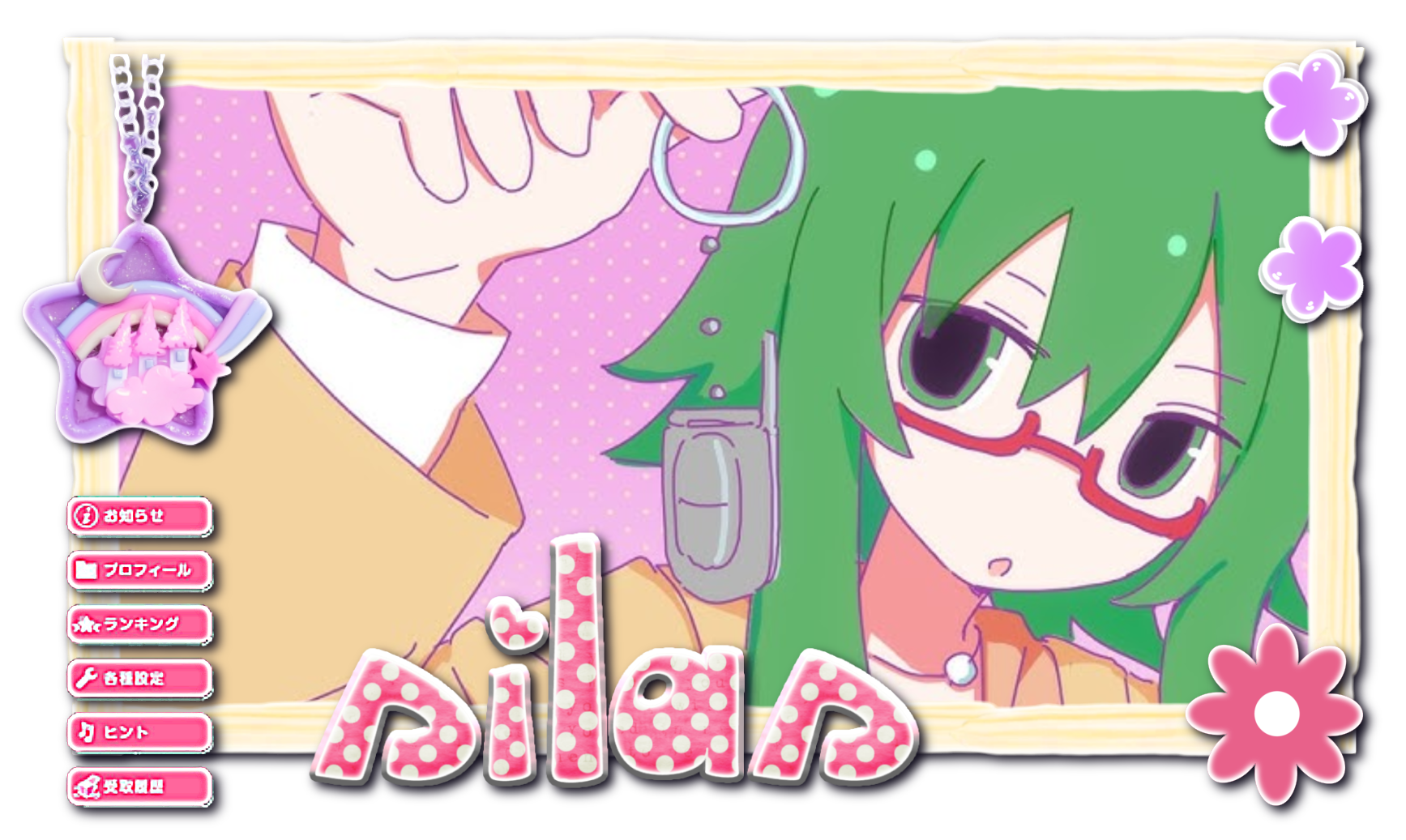 silas