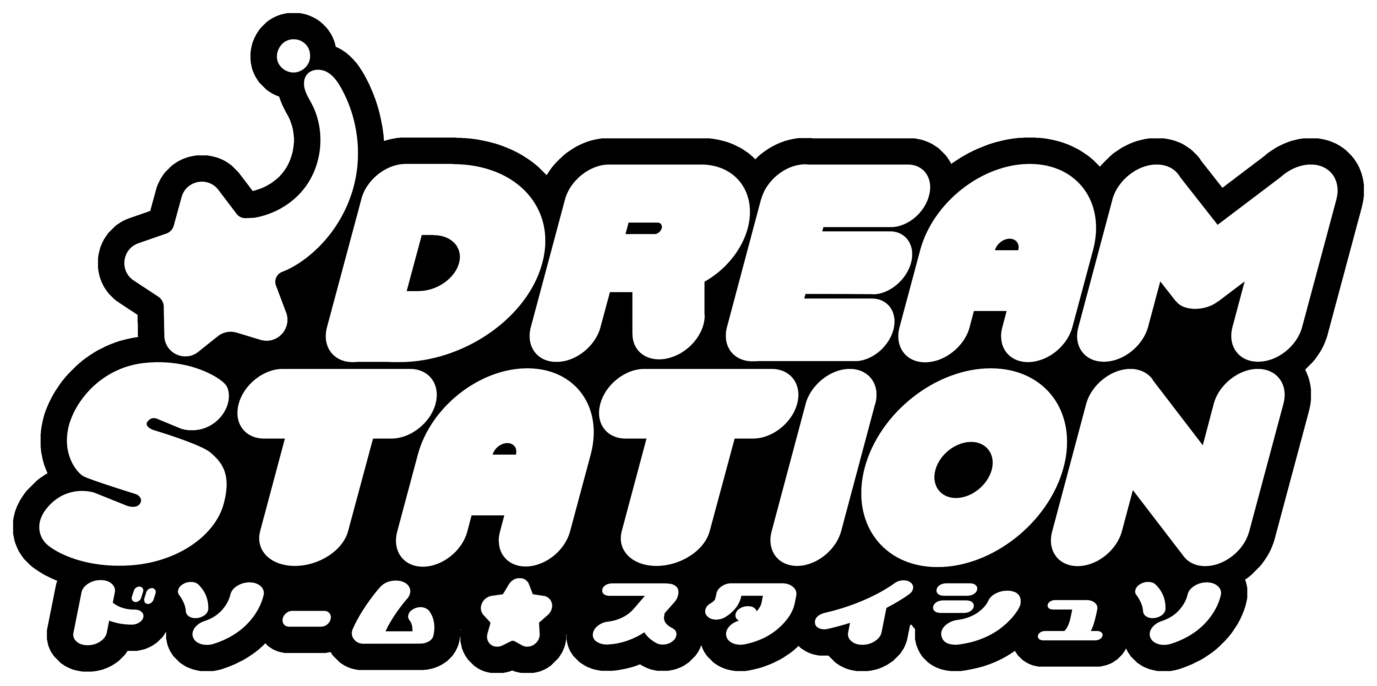 Unused DS Logotype