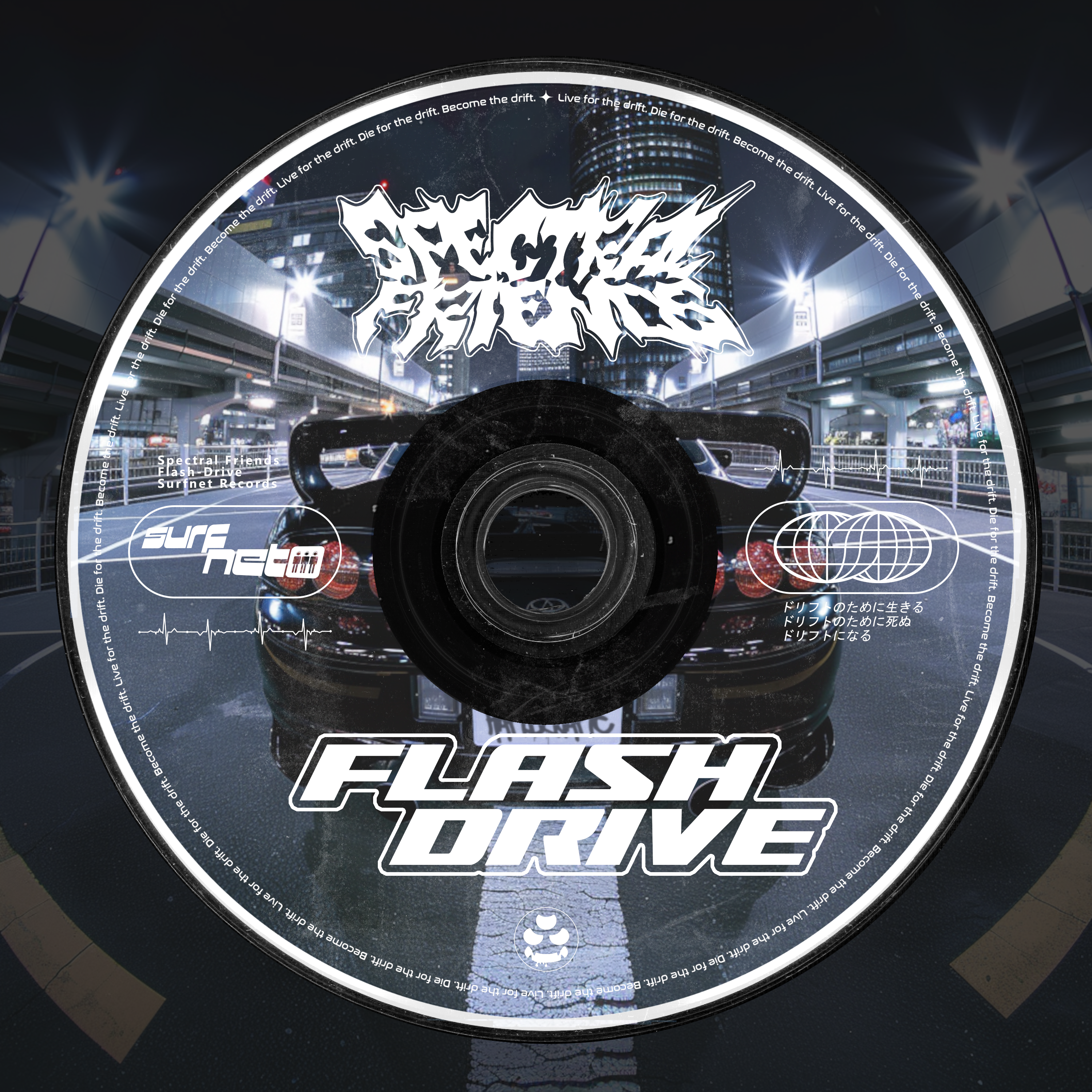 Flash Drive Cover